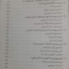 الفرد و المجتمع في السوسيولوجيا الكلاسيكية - Image 2